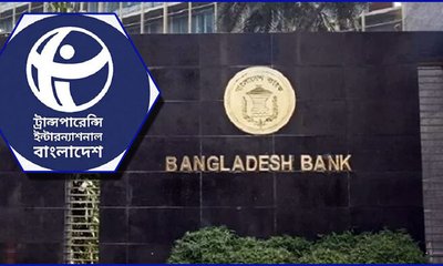 bangladesh-bank-tib-20240426183254 (1)